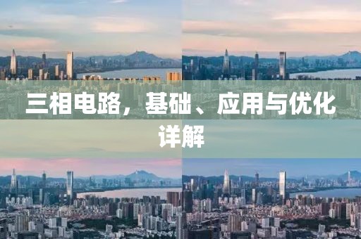 星星打烊 第18页