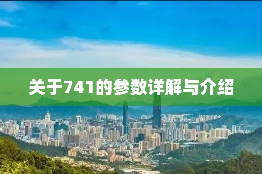 寒星雨 第20页