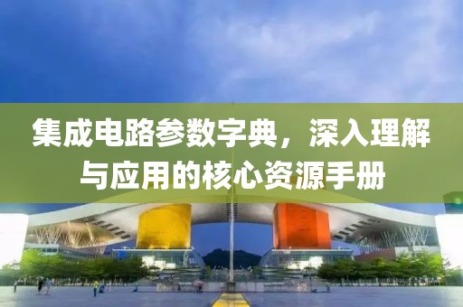 挽离别 第19页