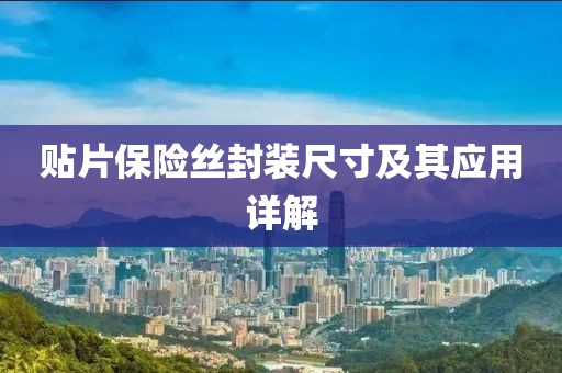 浪萌妹 第18页