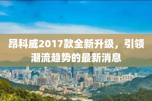毯毁固 第105页