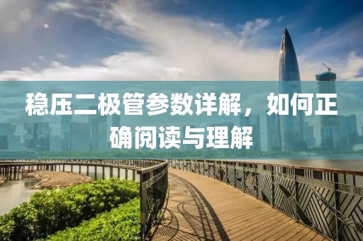 月牙船 第19页