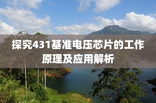 2025年2月 第117页