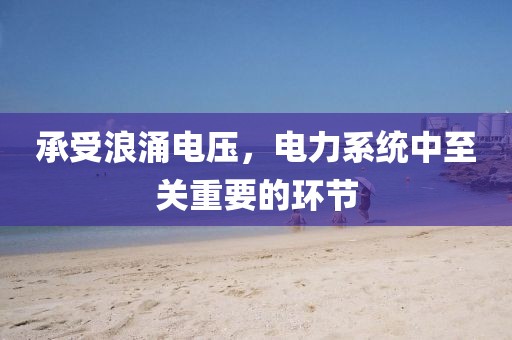 回眸最初 第18页