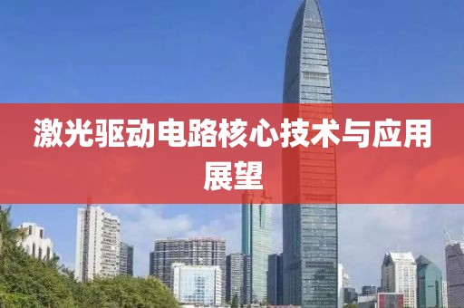 殇情长 第17页