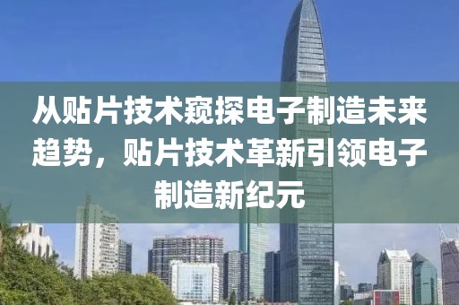 嘣嚓嚓 第19页