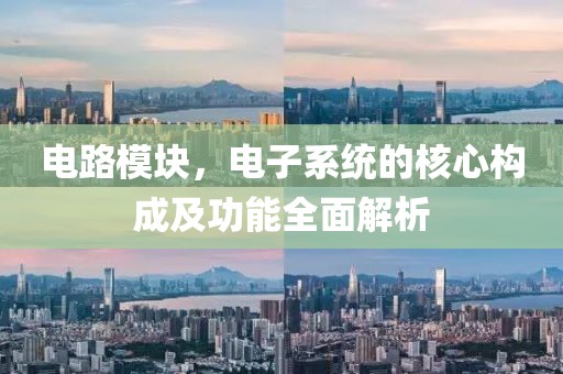 乱世尘 第16页