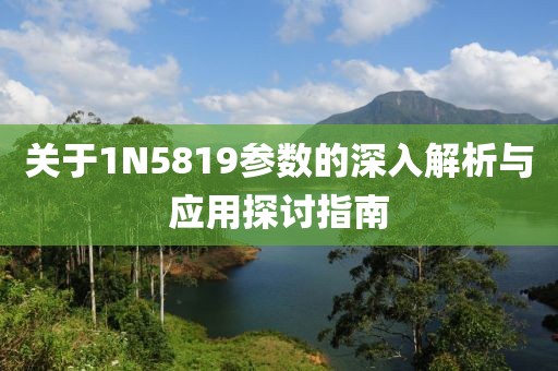 南风起 第15页