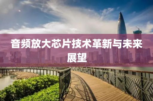 忘雪庭 第19页