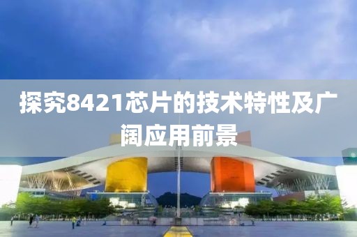 墨天玄 第18页