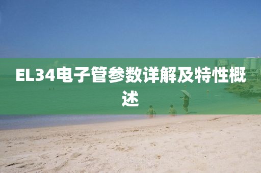 浅笑轻吟梦一曲 第18页
