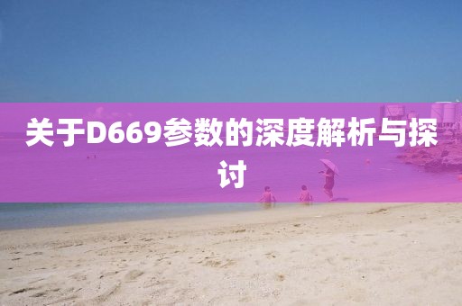 风如歌 第20页