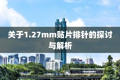 黛鸢妍 第18页