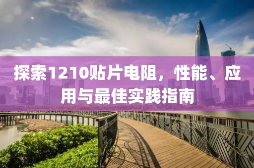 花开无言 第19页