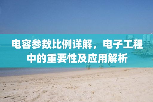 予止顾 第17页