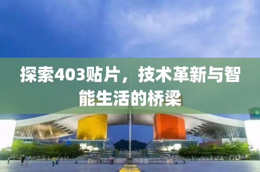 几妆痕 第18页