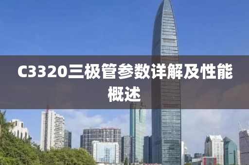 江南烟雨断桥殇 第19页