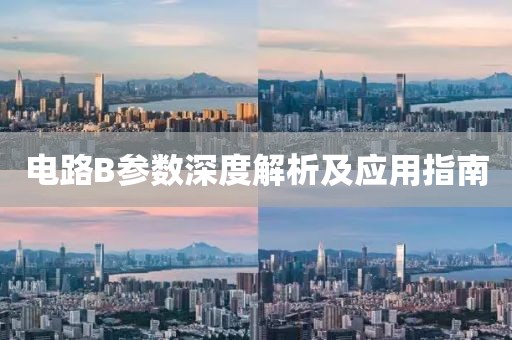 2025年2月 第77页