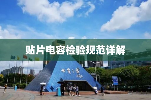 浅步调 第16页