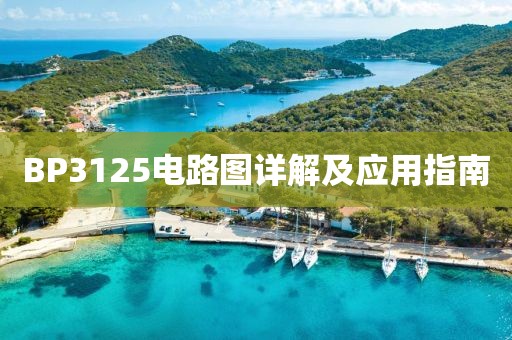 挽离别 第18页