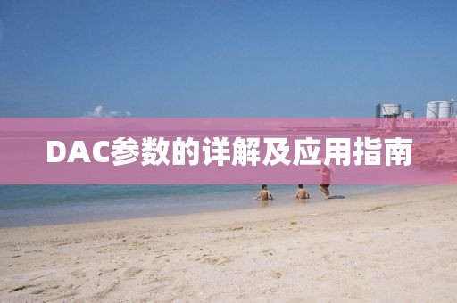 季陌殇 第17页