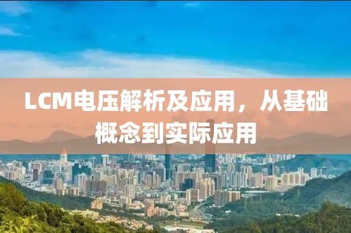 失魂症 第18页
