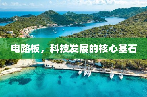 星星打烊 第17页