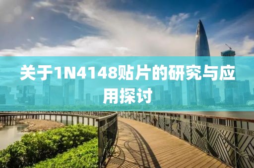 且听风 第17页