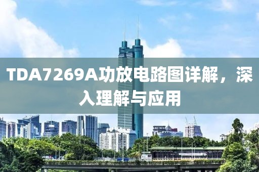 手拉手 第18页