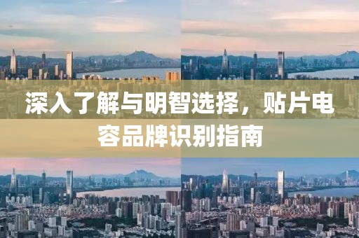 愁云生 第18页