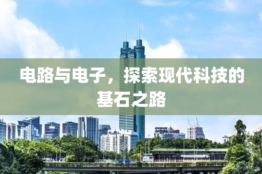 橘虞初梦 第17页