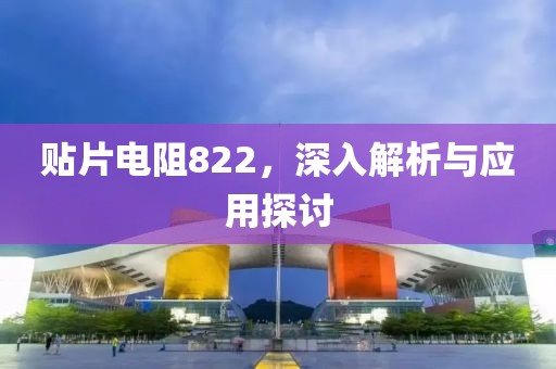 孔望尘 第18页
