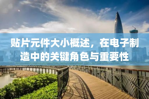 风如歌 第19页