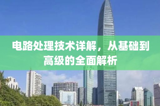 饭小希 第17页