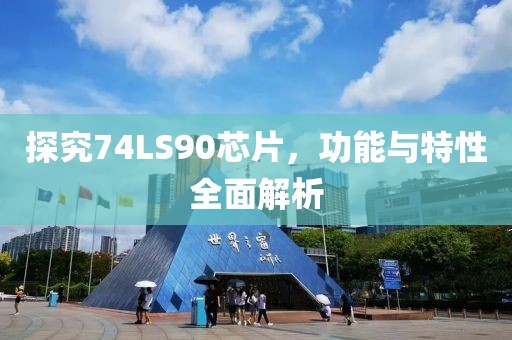 江南烟雨断桥殇 第18页