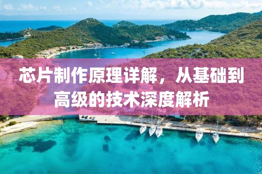 乱世尘 第15页