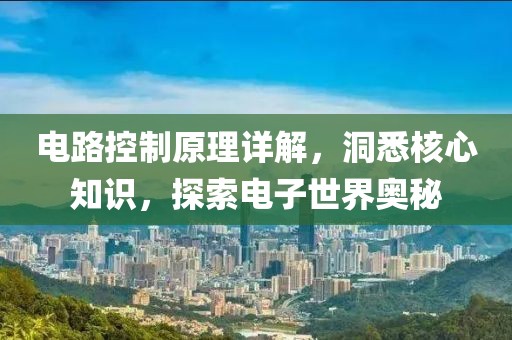 半根烟 第17页