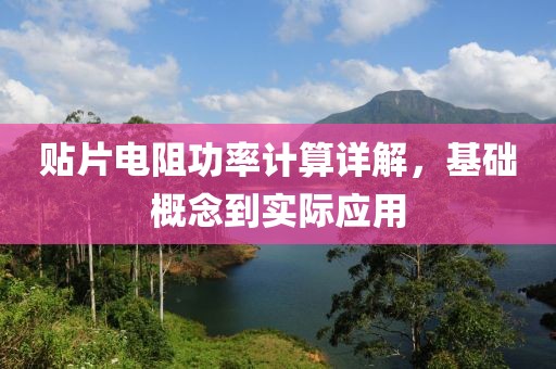 2025年2月 第30页