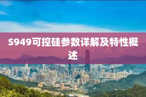 予止顾 第16页