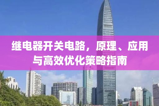 南风起 第14页