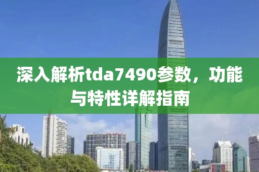 2025年2月 第28页