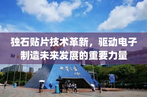 岛山屿 第16页