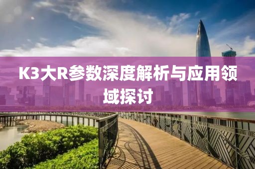 2025年2月 第27页
