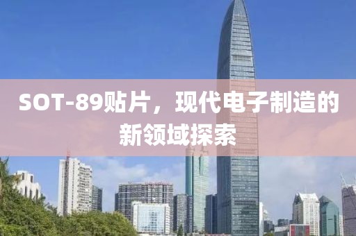 月牙船 第17页