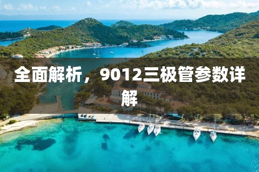 2025年3月 第520页