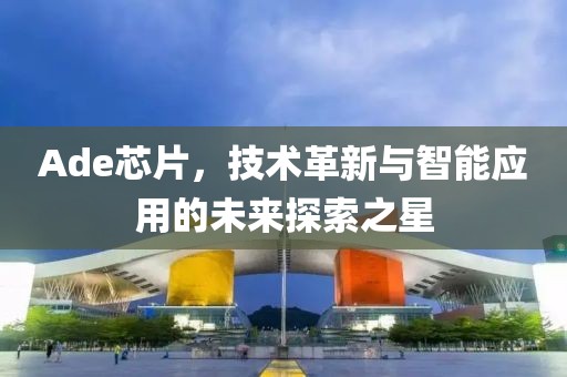 初遇在故事开头 第17页