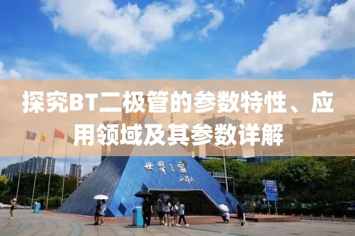 饭小希 第16页