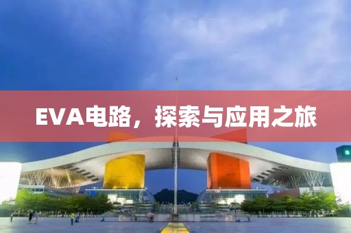 沐剑寒 第18页
