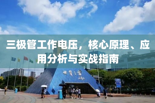 失眠梦 第16页