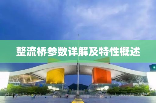 短裙杀 第15页